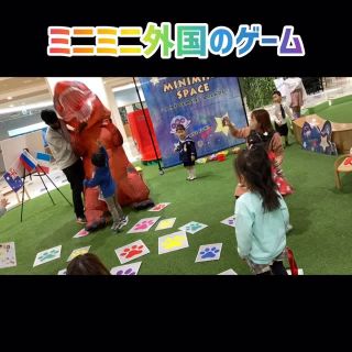 勉強じゃなくて、体験から生まれる英語力。
楽しむうちに、「わかった！」の瞬間がやってくる🌈

音楽: Good time 01
ミュージシャン: Xuxiao

#ミニミニ外国 
#英語 
#広島イベント